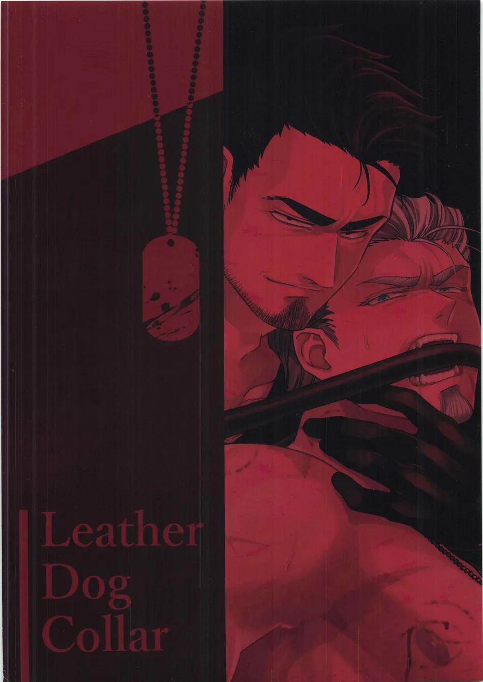 Tuyển tập truyện doujinshi Chapter 351 - Next Chapter 352