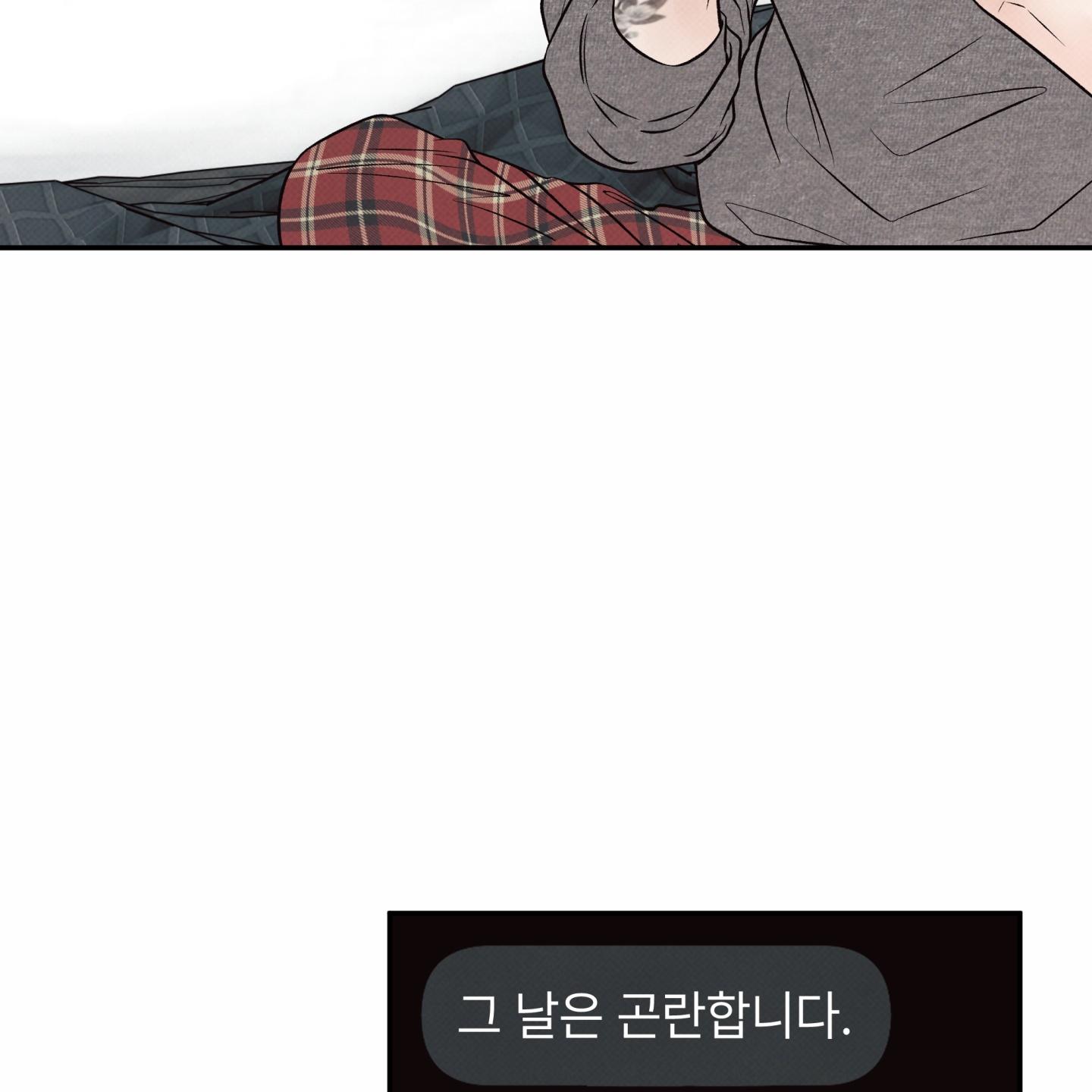 Ranh Giới Ảo Vọng Chapter 12 H+ - Next 
