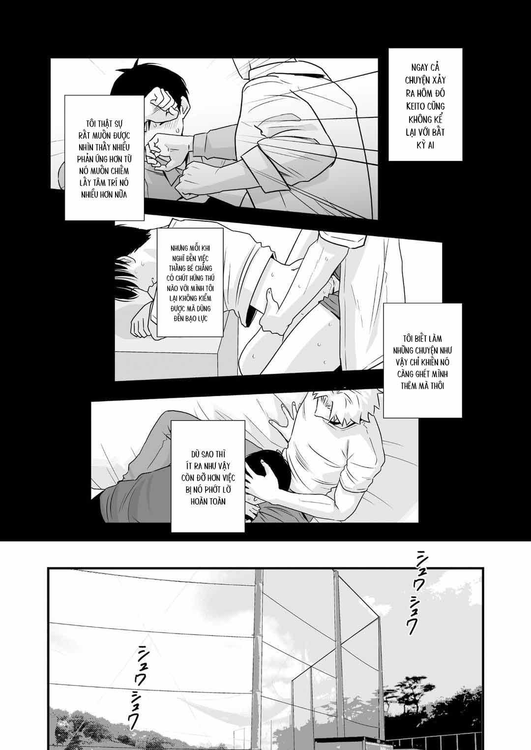 Đutanbao Shota Chapter 82 - Next Chapter 83