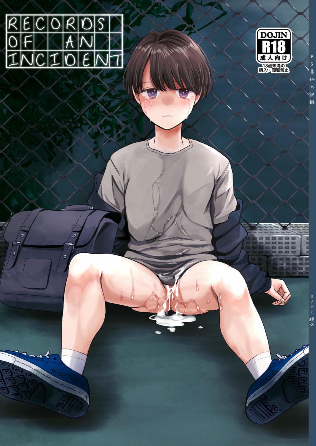 Đutanbao Shota Chapter 66 - Next Chapter 67