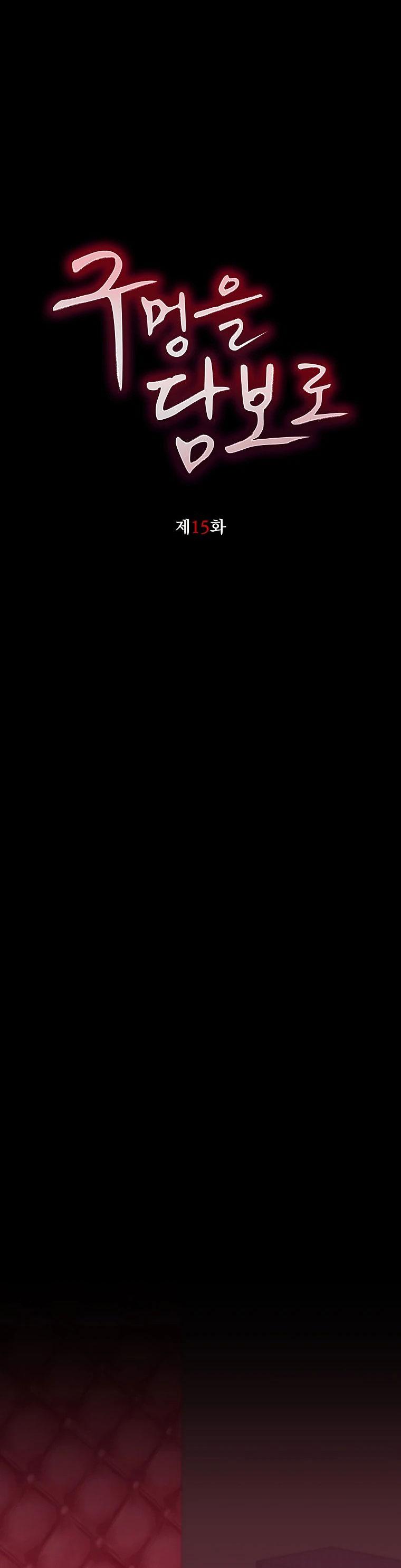 THẾ CHẤP LỖ ĐÍT Chapter 15 - Next Chapter 16