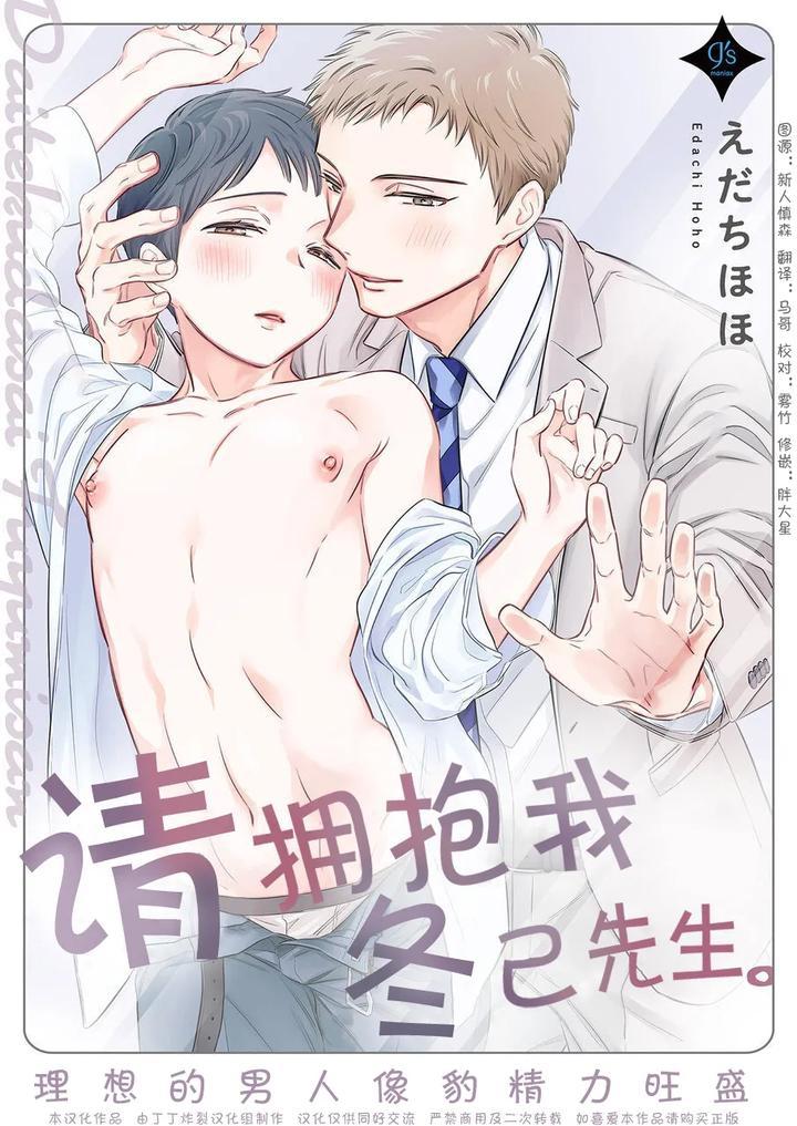 Tổng hợp oneshot Chapter 277 - Next 