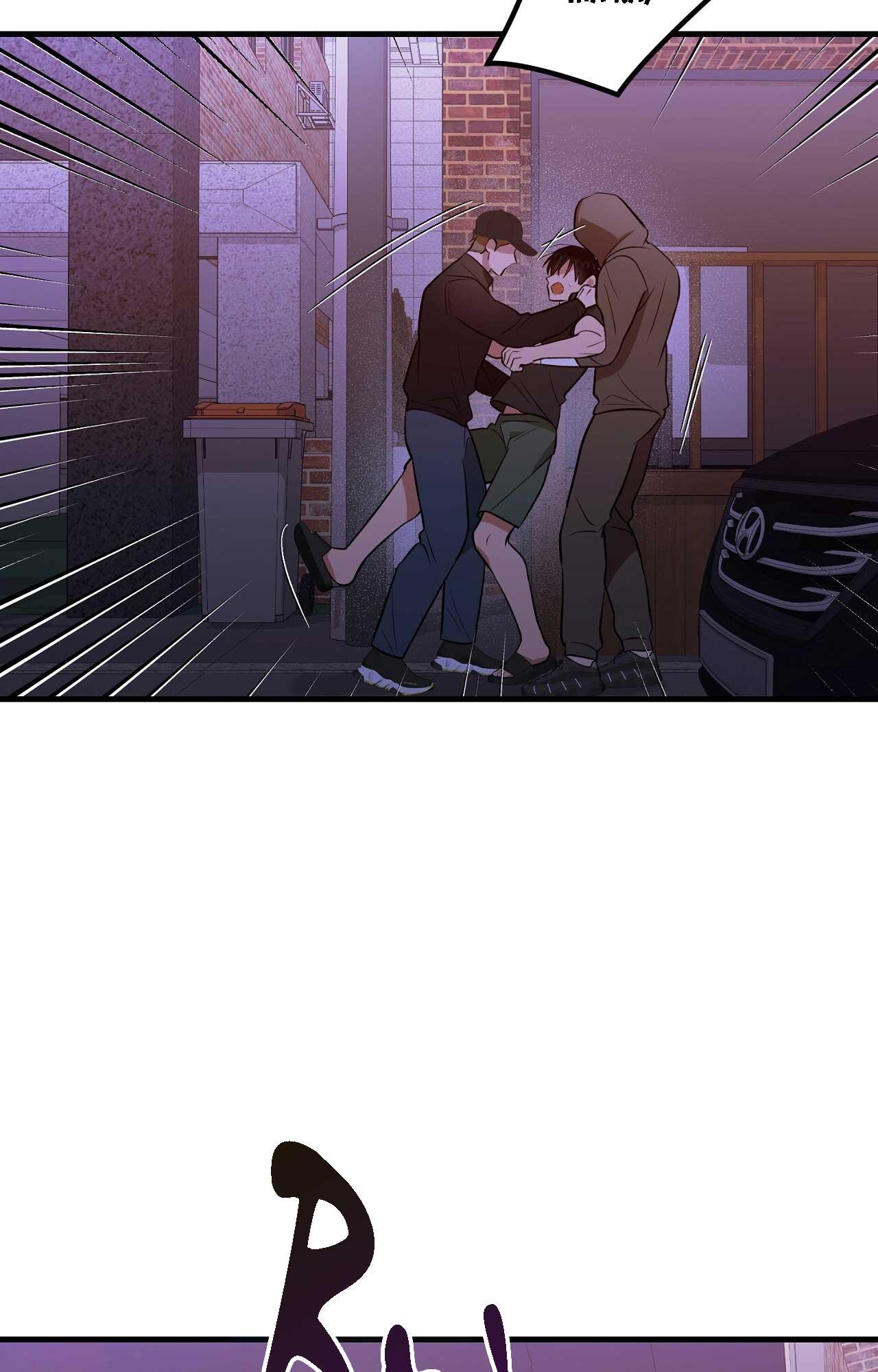 Delivered Comics Chapter 15 - Next 