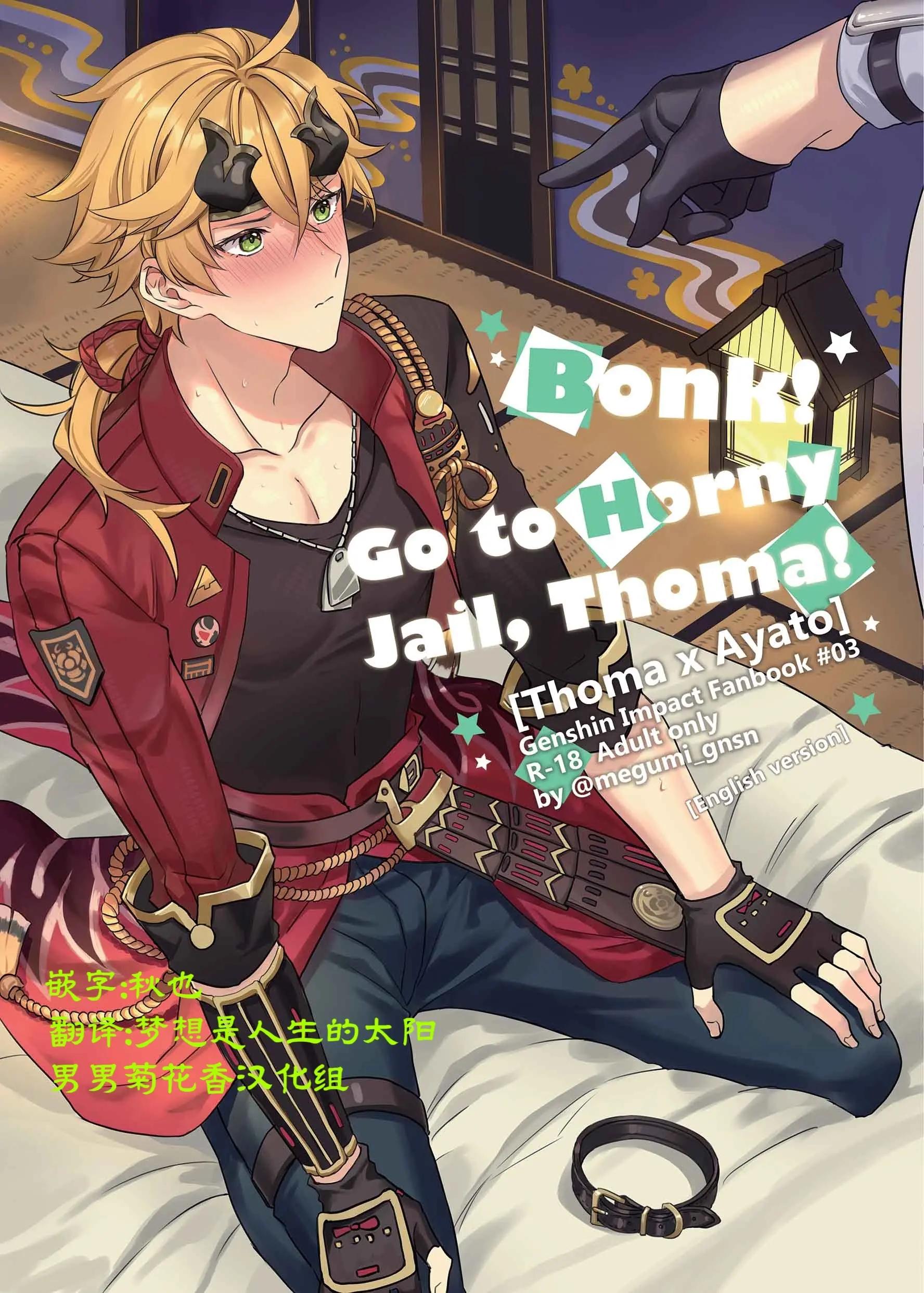 Oneshot hỏny Chapter 330 - Trang 2