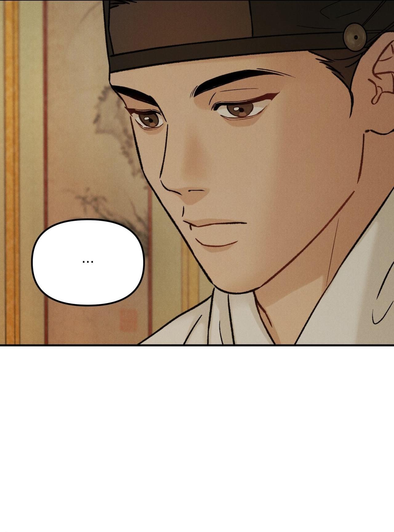 GALE OF THE GOD Chapter 25 - Next 