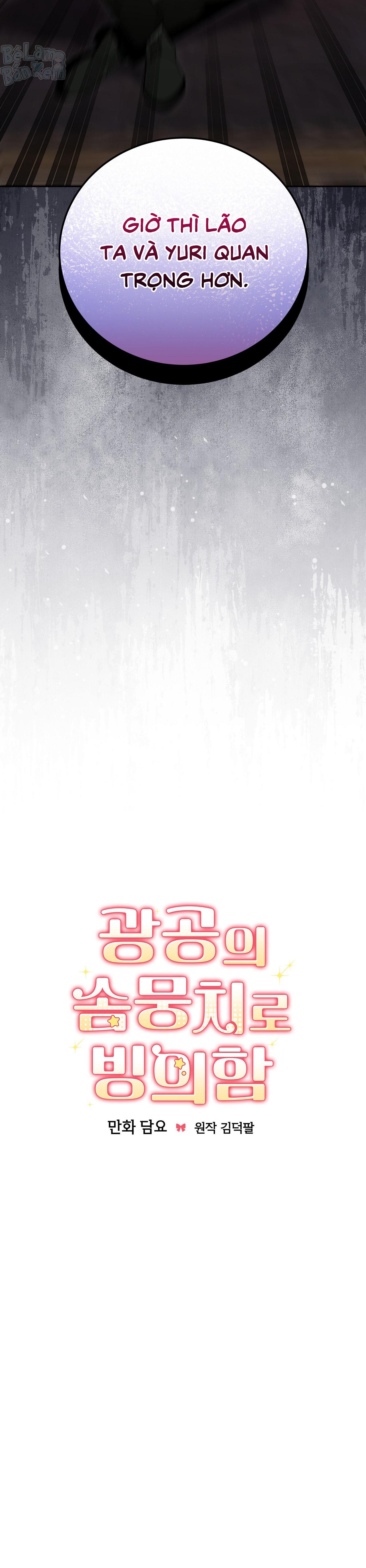 Xuyên thành cục bông của tên cuồng công Chapter 45 - Next Chapter 46