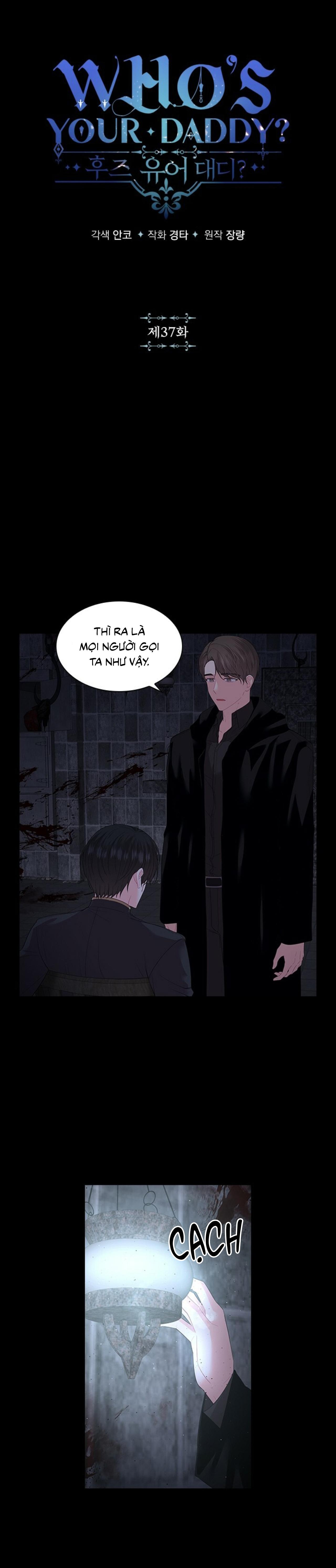 Who’s your daddy Chapter 37 - Trang 2