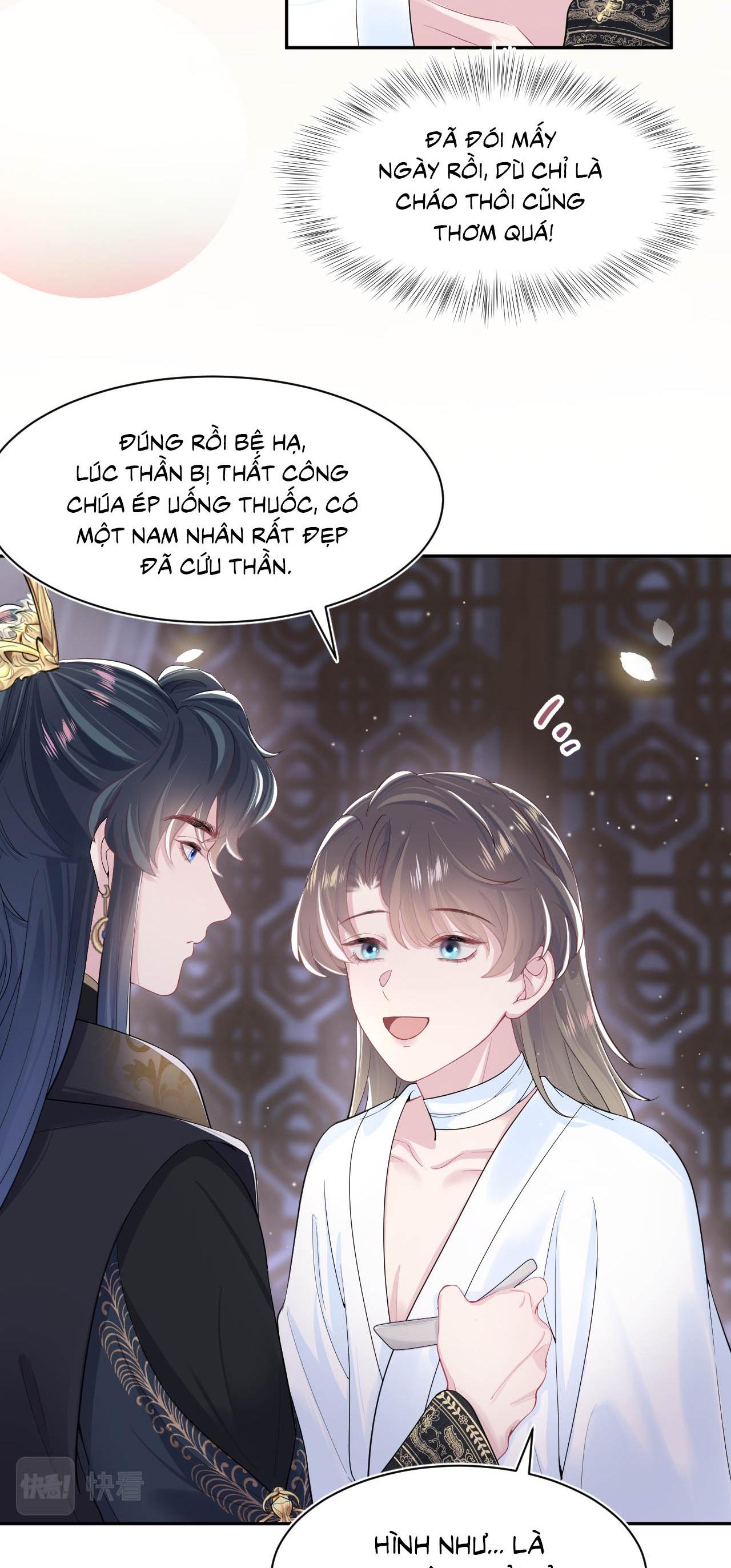 Tuyệt mỹ bạch liên hoa online dạy học Chapter 51 - Next Chapter 52