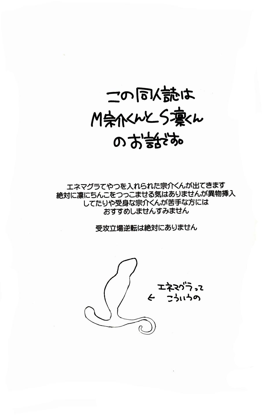Tuyển tập truyện doujinshi Chapter 320 - Next Chapter 321