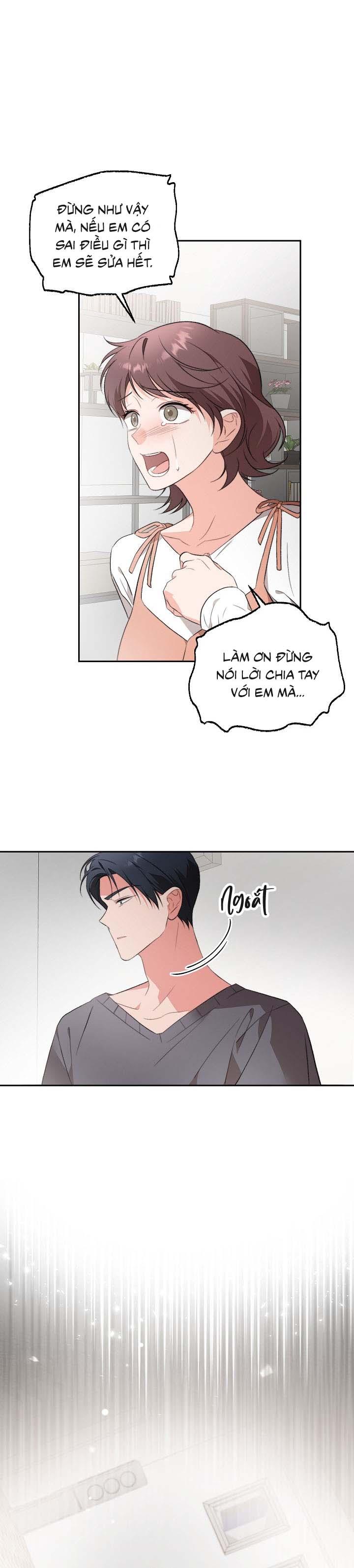 [Vicera] Masquerade Chapter 20 - Next 