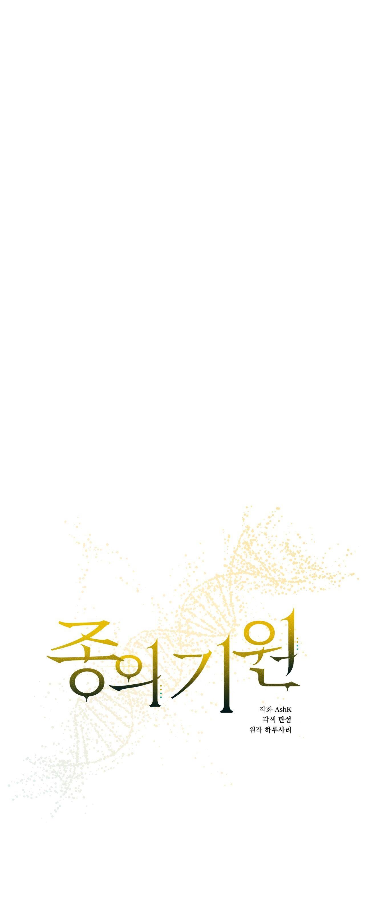 KHỞI NGUỒN SỰ SỐNG Chapter 62 H+++ - Next Chapter 63