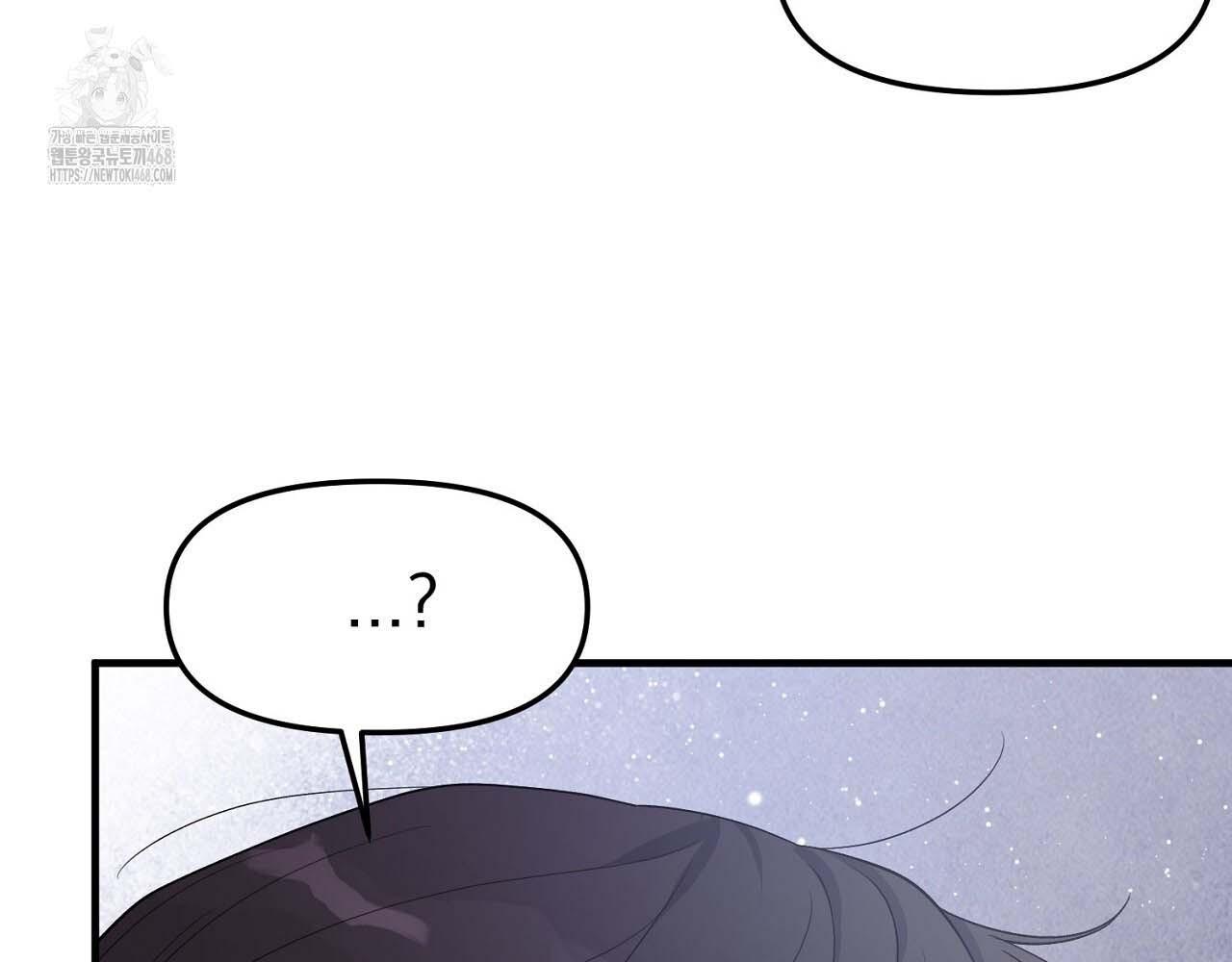 Hương Vị Không Thể Quên Chapter 3 bengbeng - Next 
