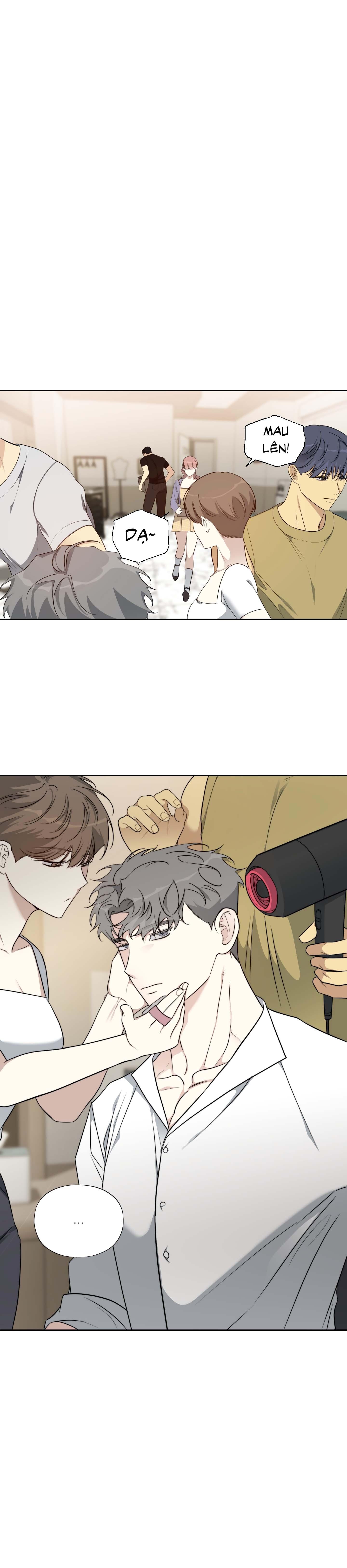 Rumor of Rumor Chapter 5 - Next 