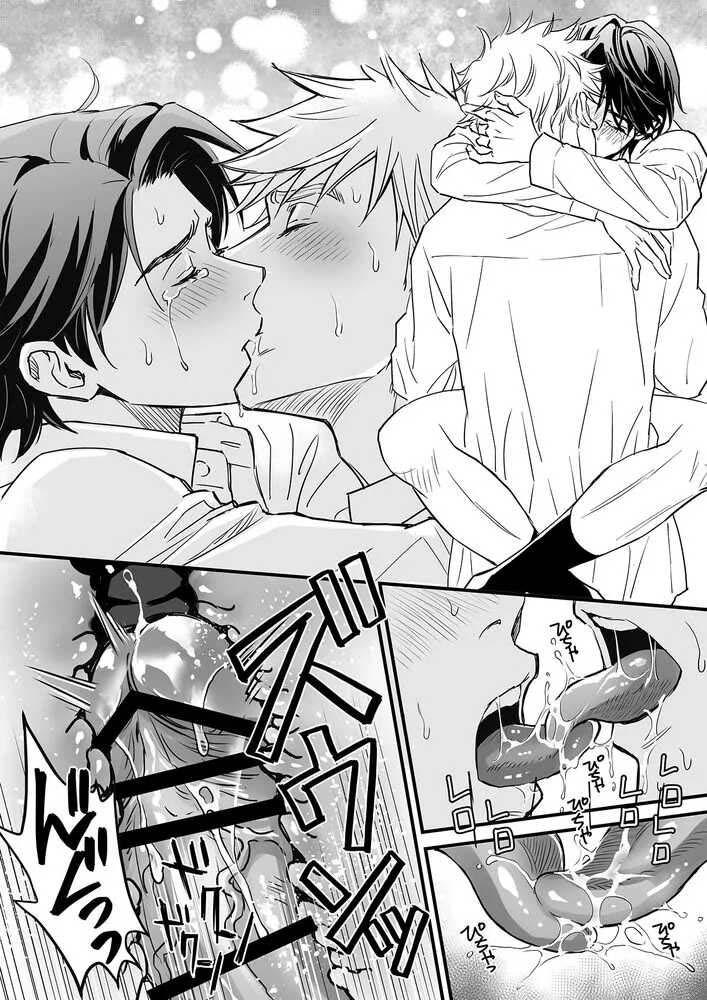 Tsuyudaku Ryman Monzetsu Heaven Chapter 4.2 - Next 