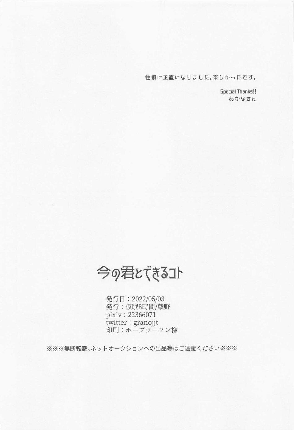 Oneshot hỏny Chapter 425 - Next Chapter 426