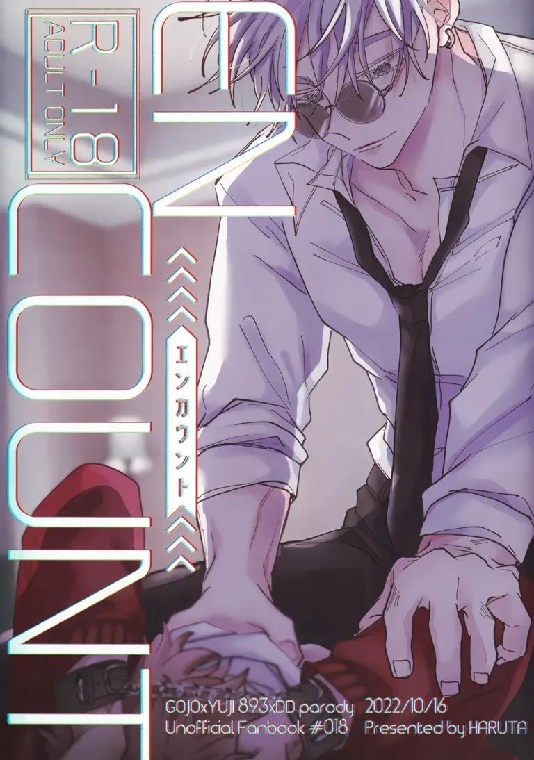 ONESHORT BÁI THIẾN Chapter 10.2 19+ - Trang 2