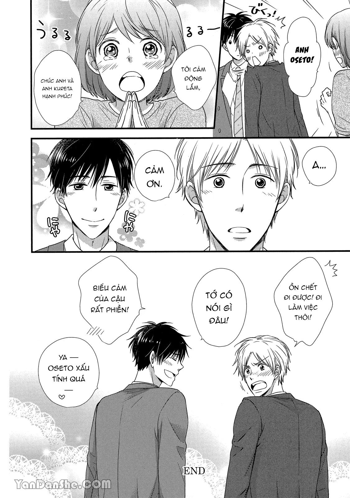 Series BL Manga Chapter 19.5 - Next 
