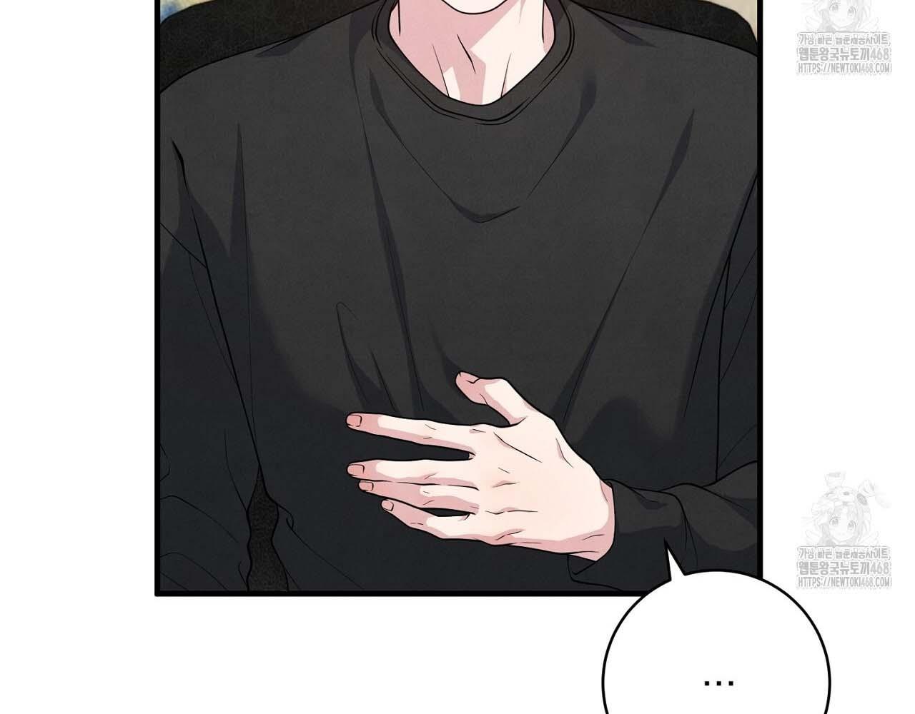 Hương Vị Không Thể Quên Chapter 5 - Next 
