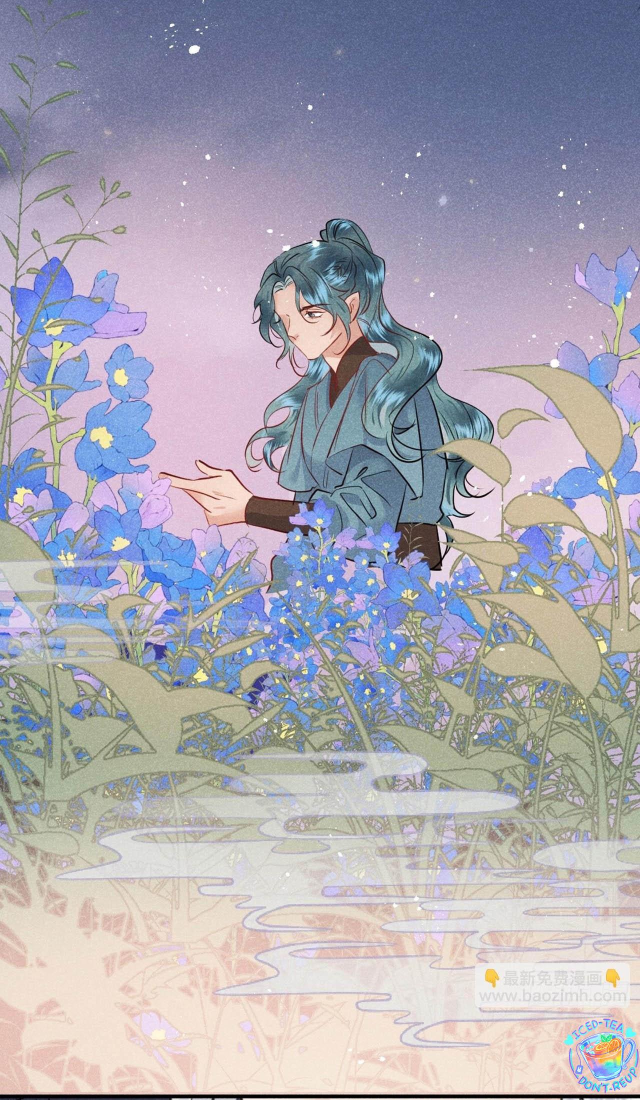 Dạ Bạch Chapter 8 - Next Chapter 9