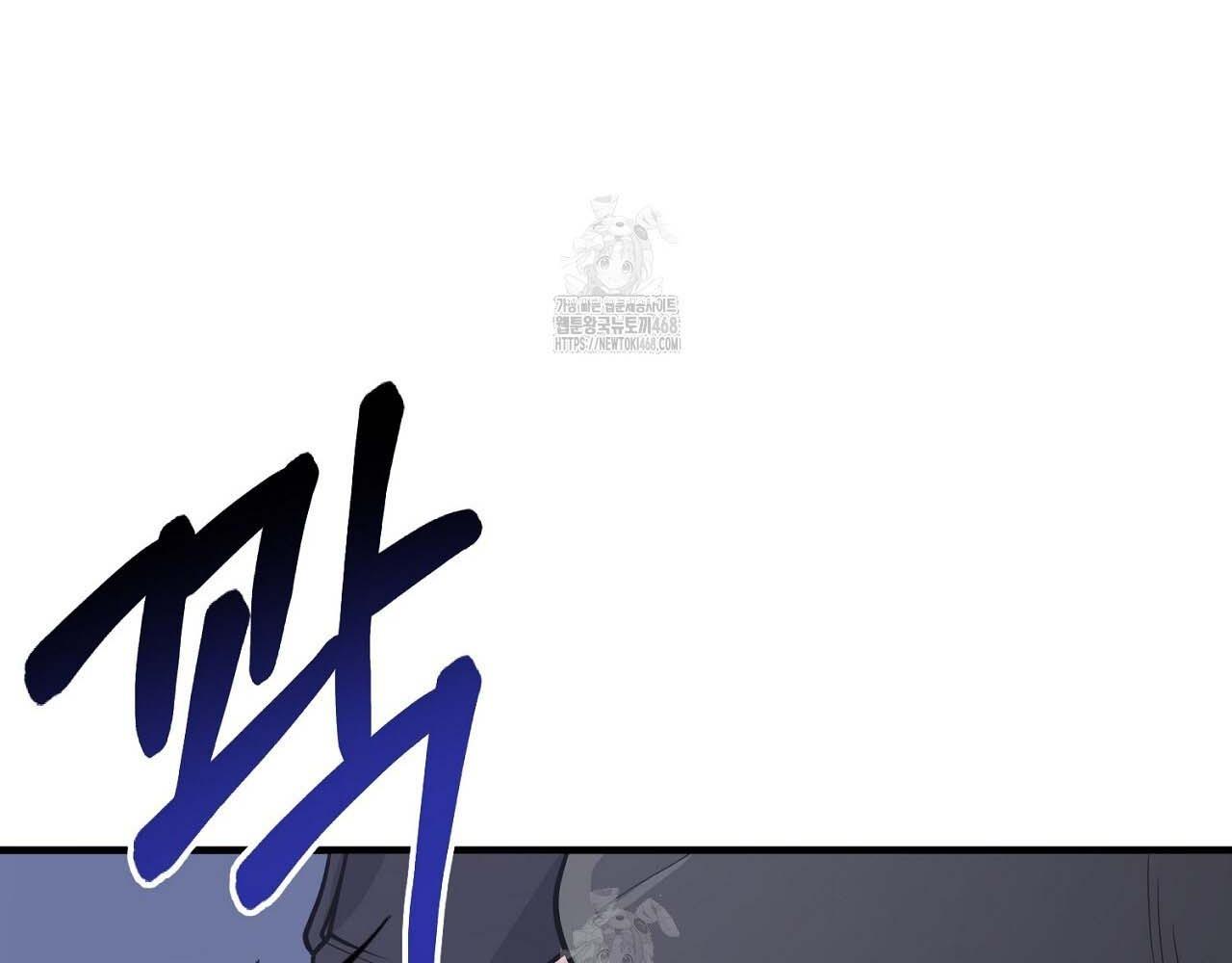 Hương Vị Không Thể Quên Chapter 3 bengbeng - Next 