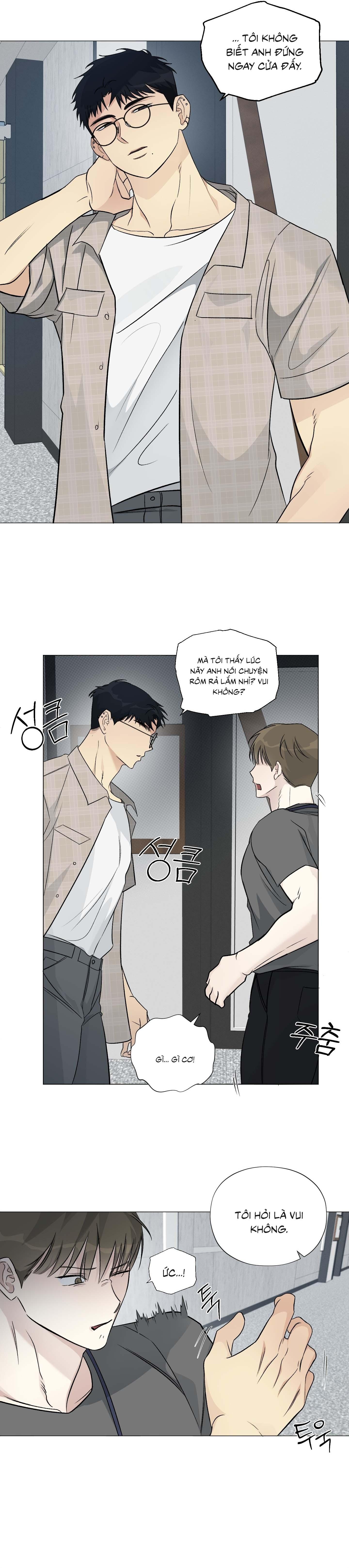 Rumor of Rumor Chapter 7 - Next 