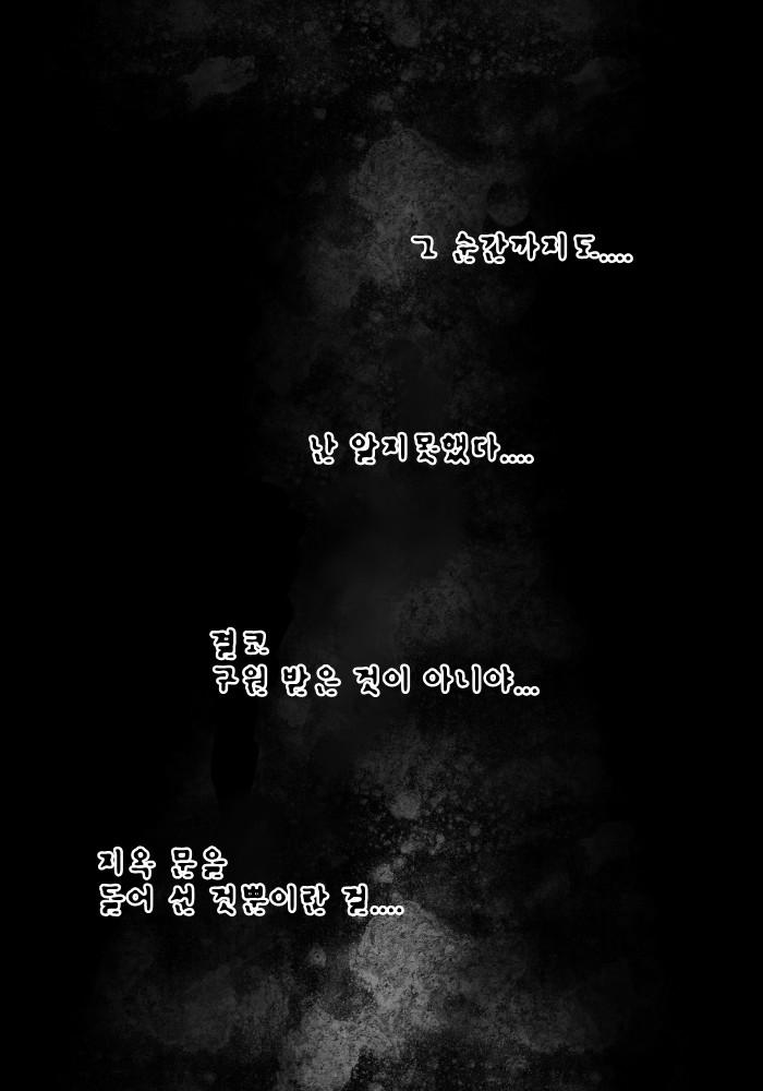 Oneshot hỏny Chapter 402 - Next Chapter 403