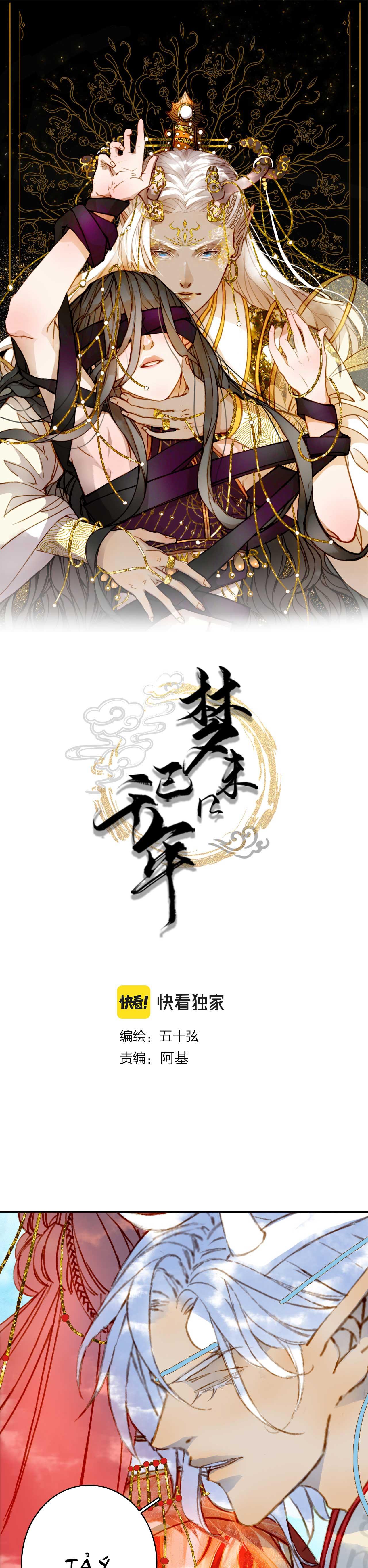 Mộng tưởng chưa đến ngàn năm Chapter 133 - Next Chapter 134