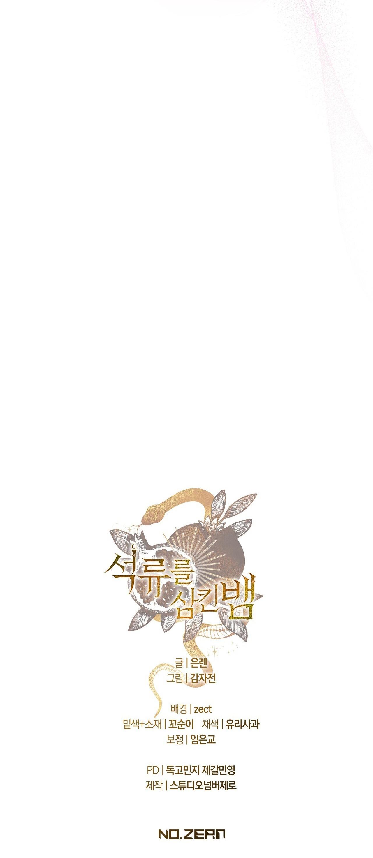 RẮN NUỐT LỰU Chapter 6 - Next 