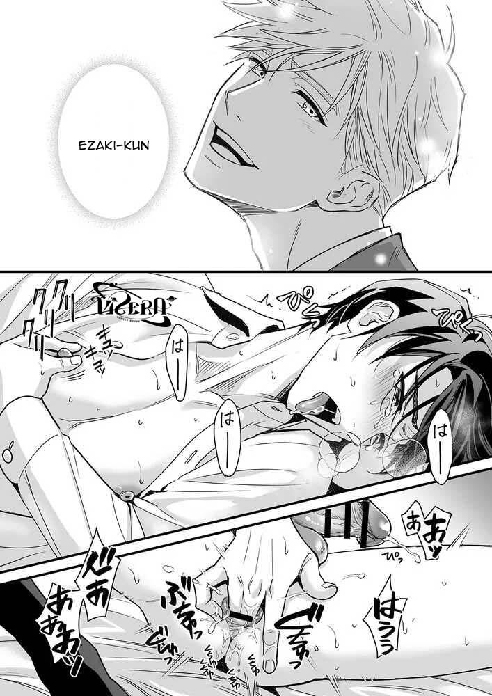 Tsuyudaku Ryman Monzetsu Heaven Chapter 4.1 - Next 