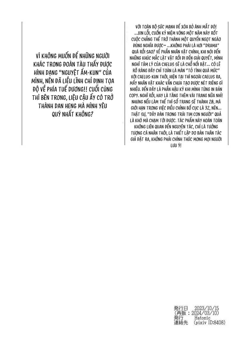 (Vicera) Honkai Star Rail Chapter 43 caelus x danhen - Next Chapter 44 Sampard