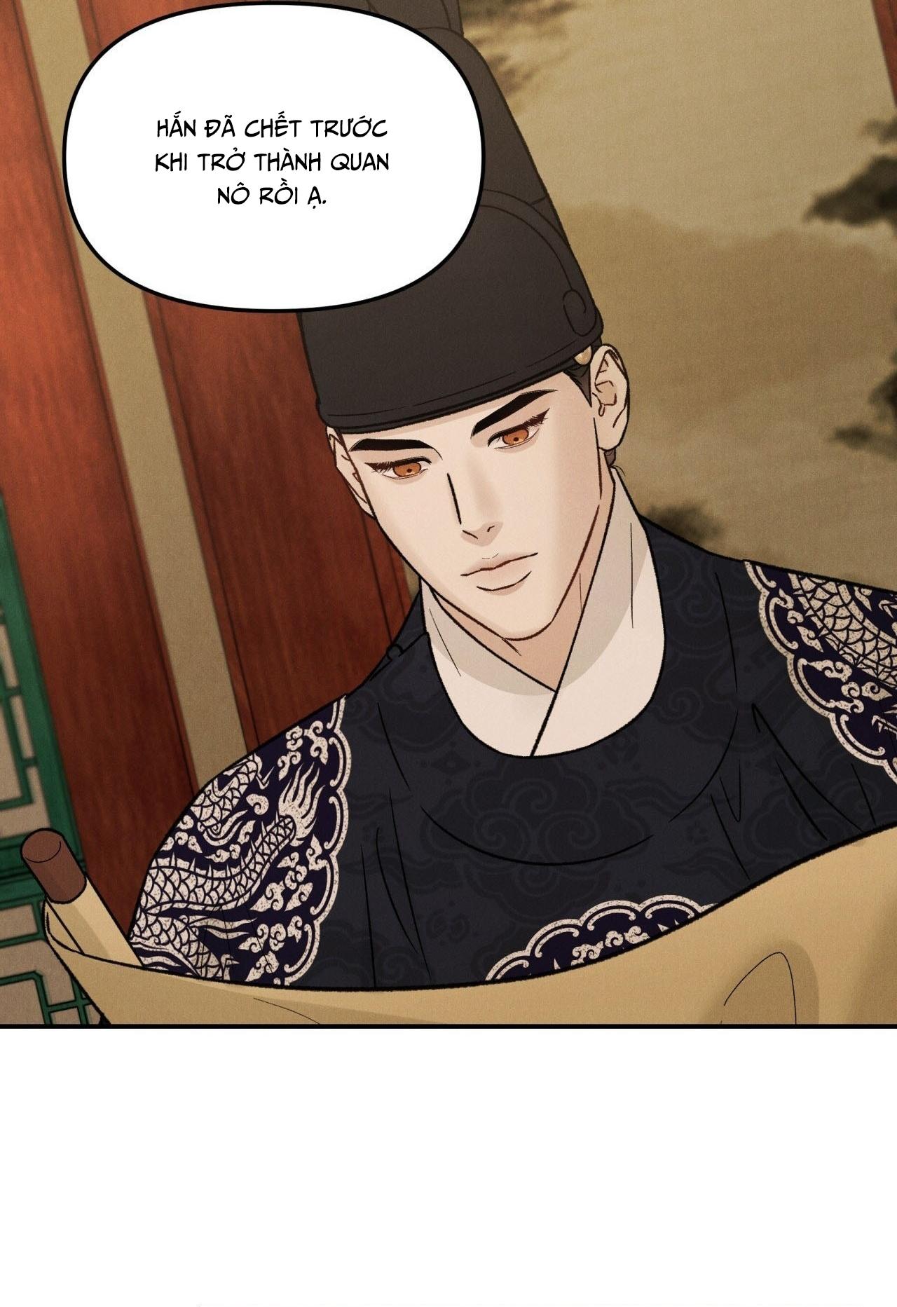 GALE OF THE GOD Chapter 26 - Next 