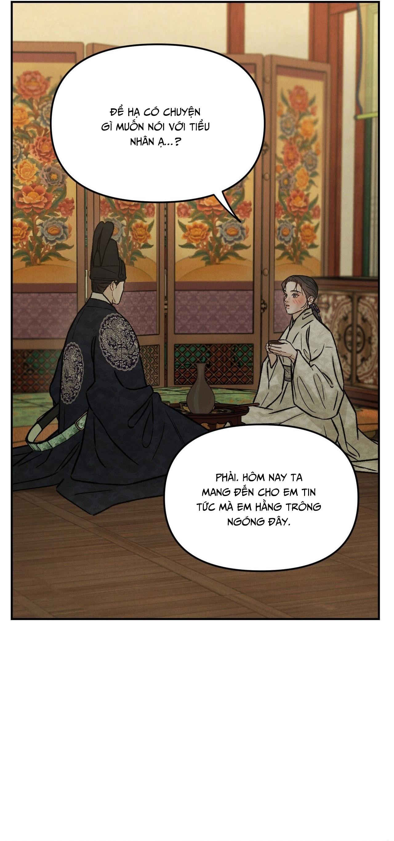 GALE OF THE GOD Chapter 26 - Next 