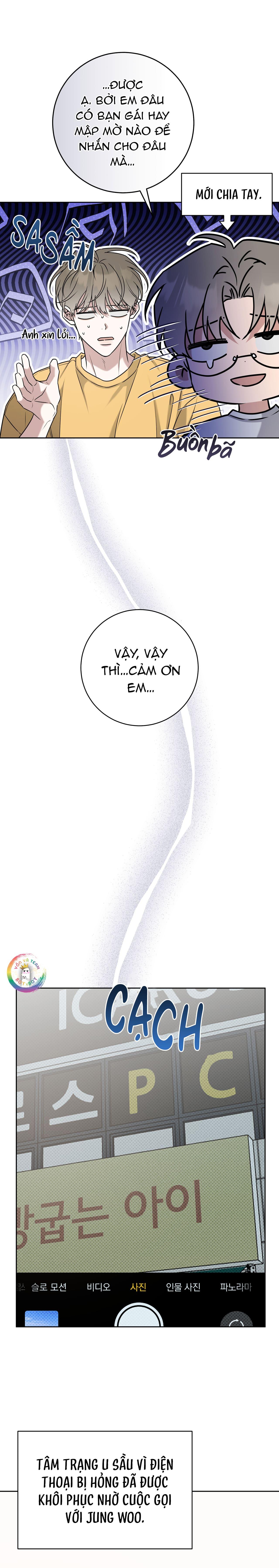 Ballboy Tactics Chapter 47 - Next 