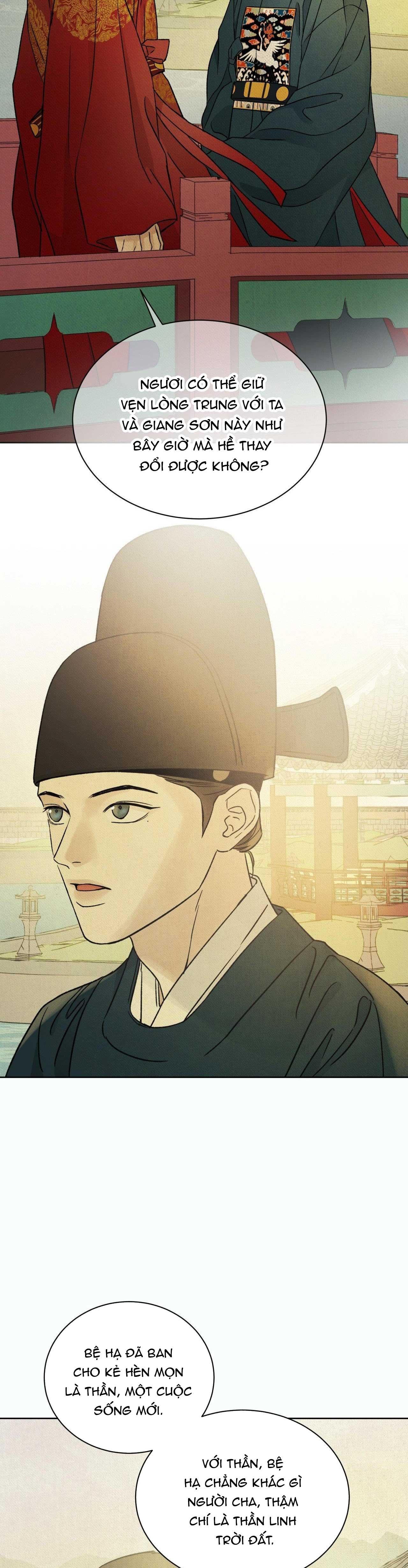 MONG RYONGJEON Chapter 36 - Next 