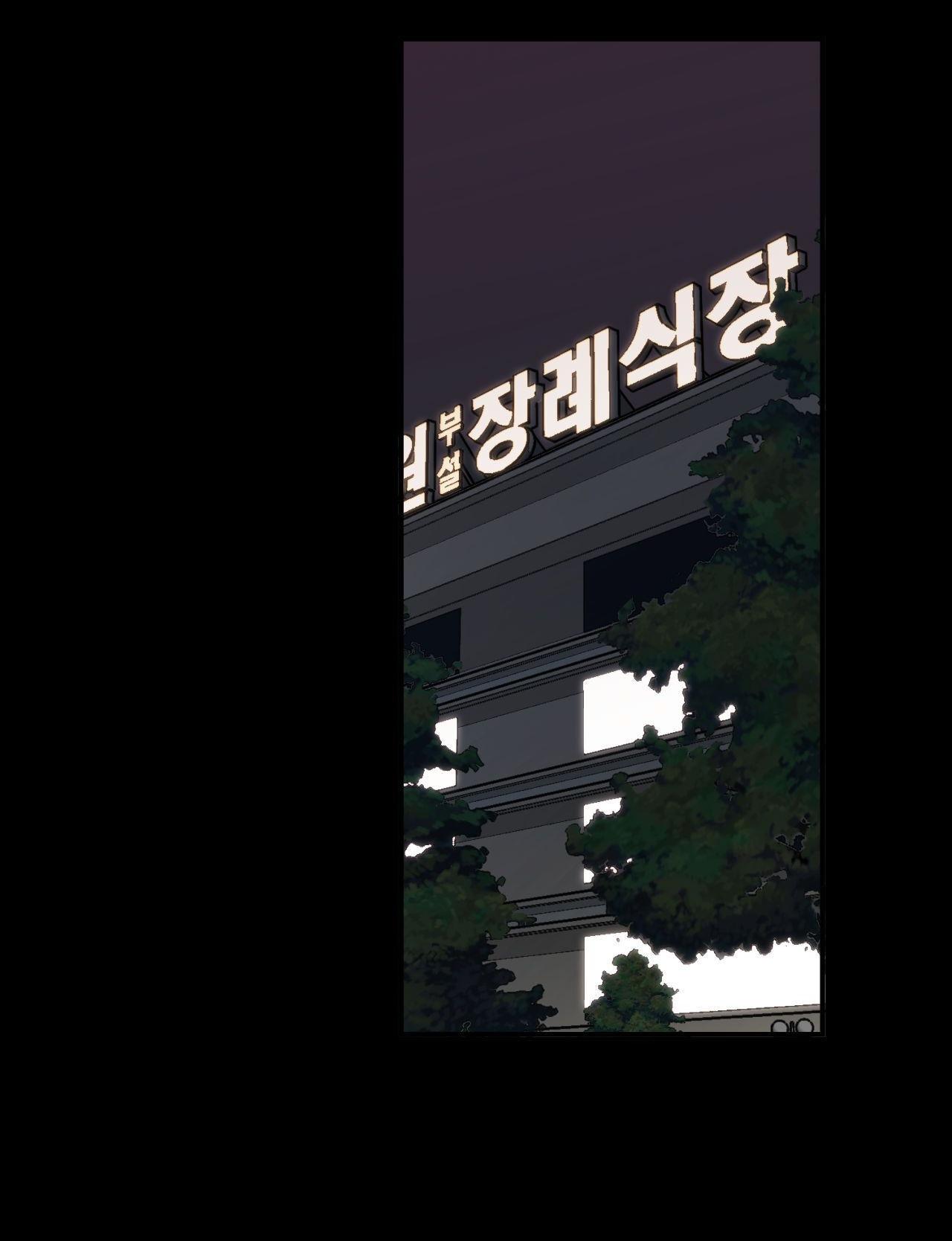 Nhà của chúng ta Chapter 32 - Next Chapter 33 H+