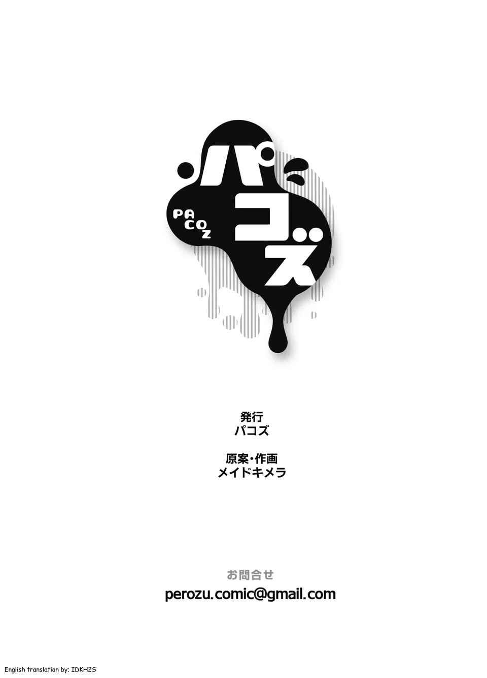 Tuyển tập Saygex đen như tâm hồn bạn Chapter 5 - Trang 2