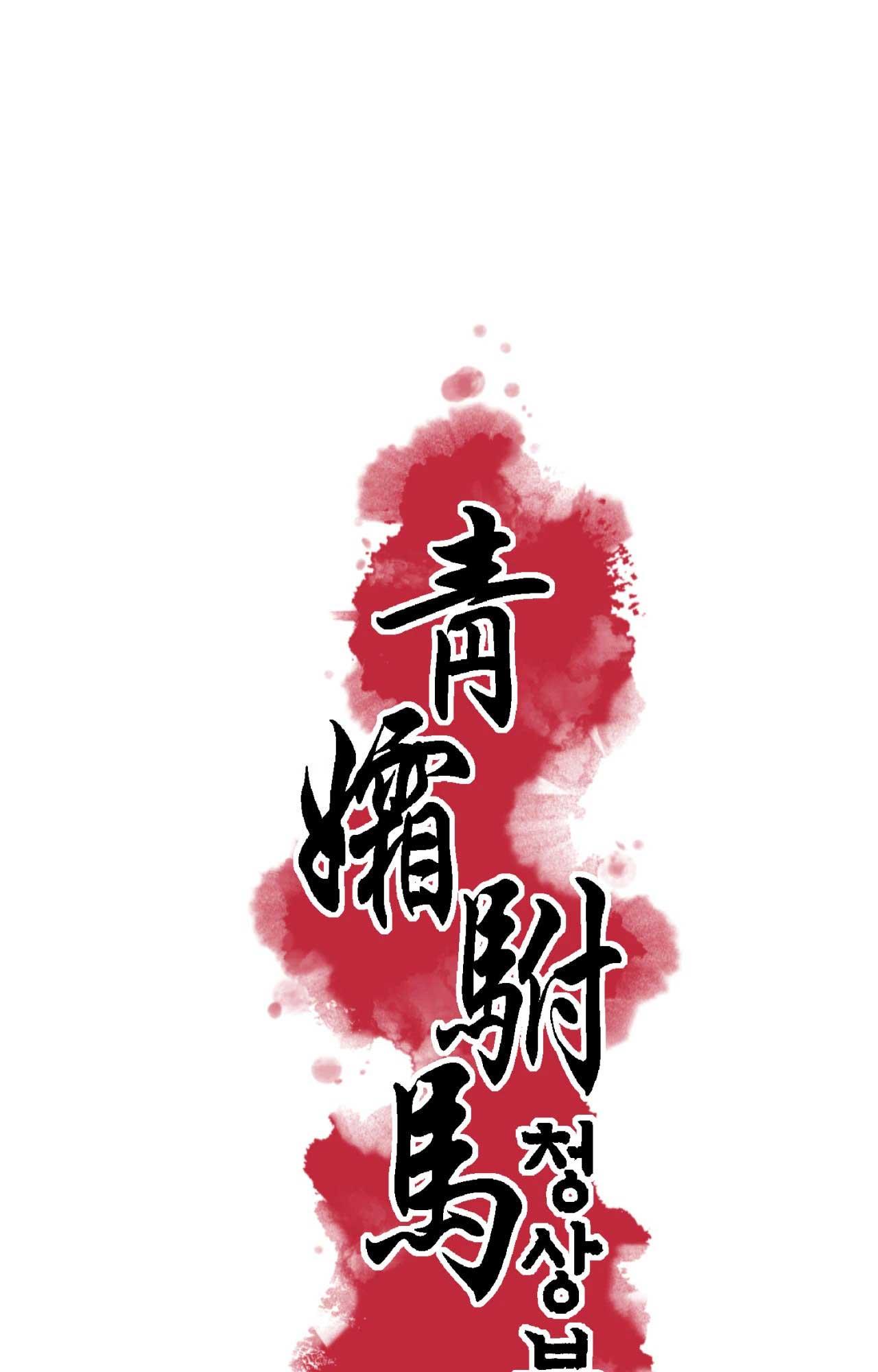THANH SƯƠNG PHÒ MÃ Chapter 50 - Next 