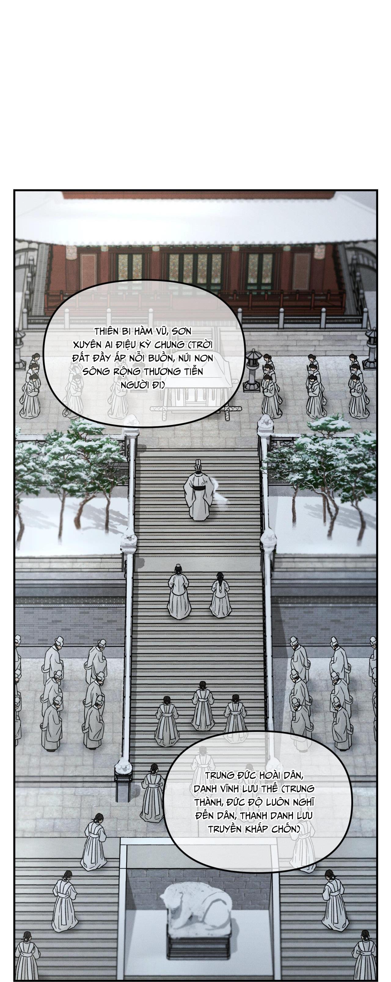 GALE OF THE GOD Chapter 30 END SS1 - Next 