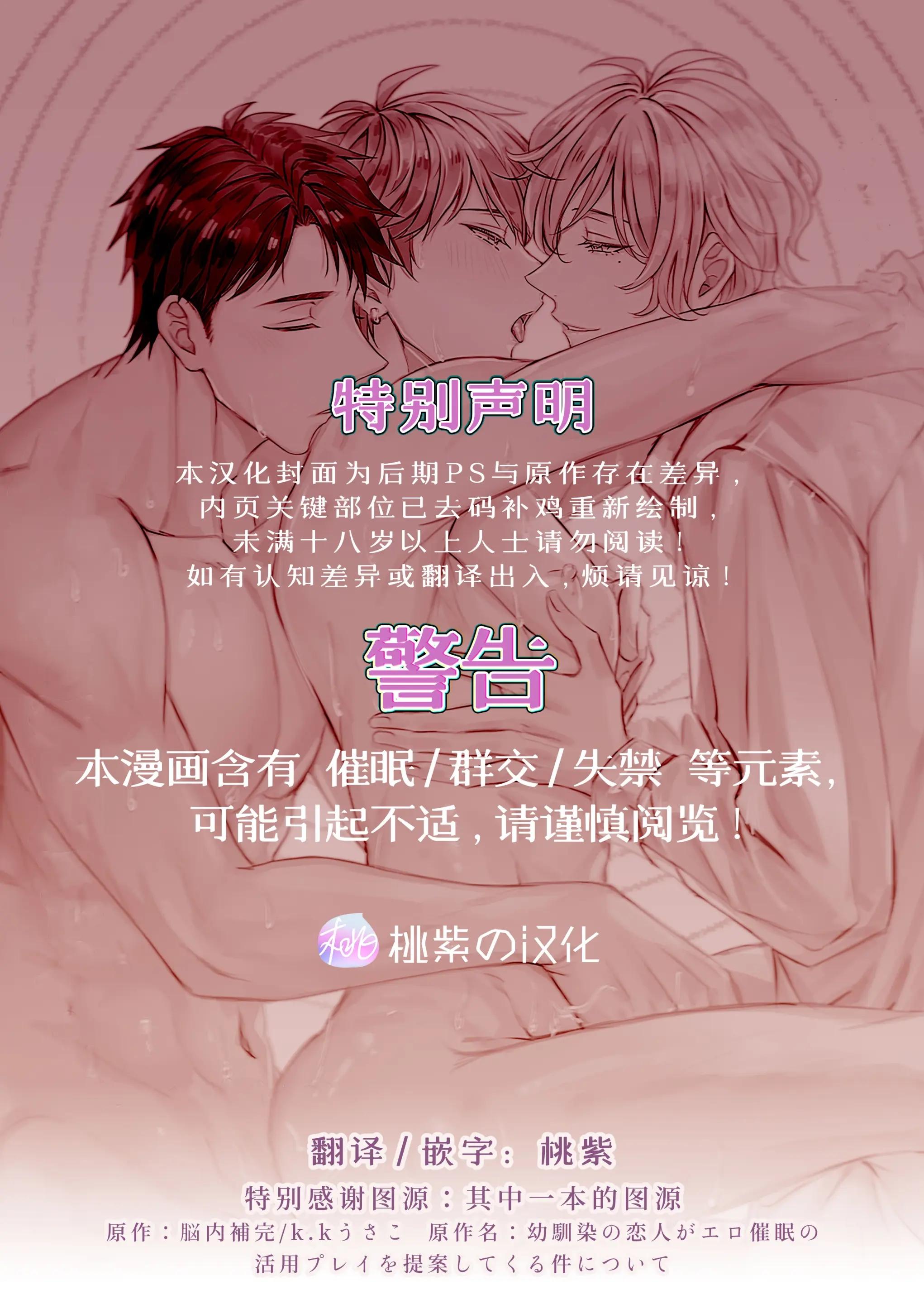 Tổng hợp oneshot Chapter 270 H+ - Next 