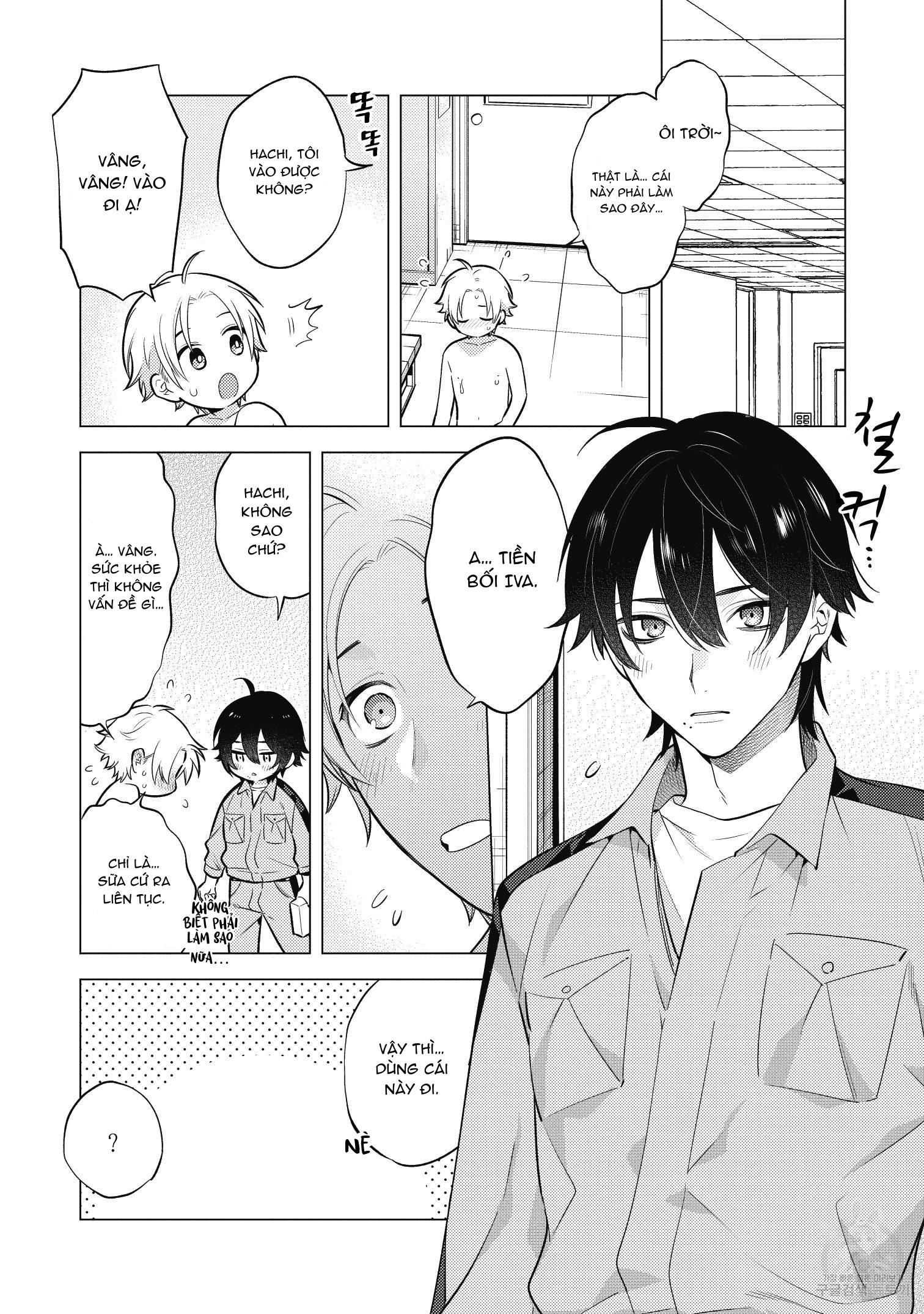 Series BL Manga Chapter 15.8 - Trang 2