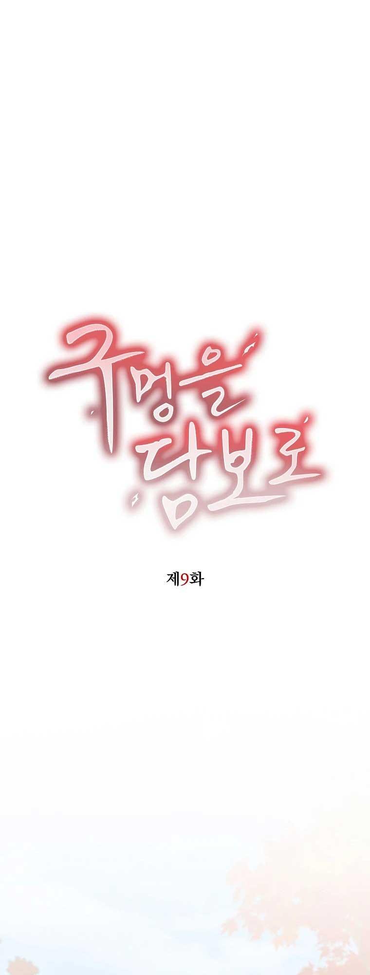 THẾ CHẤP LỖ ĐÍT Chapter 9 - Next Chapter 10