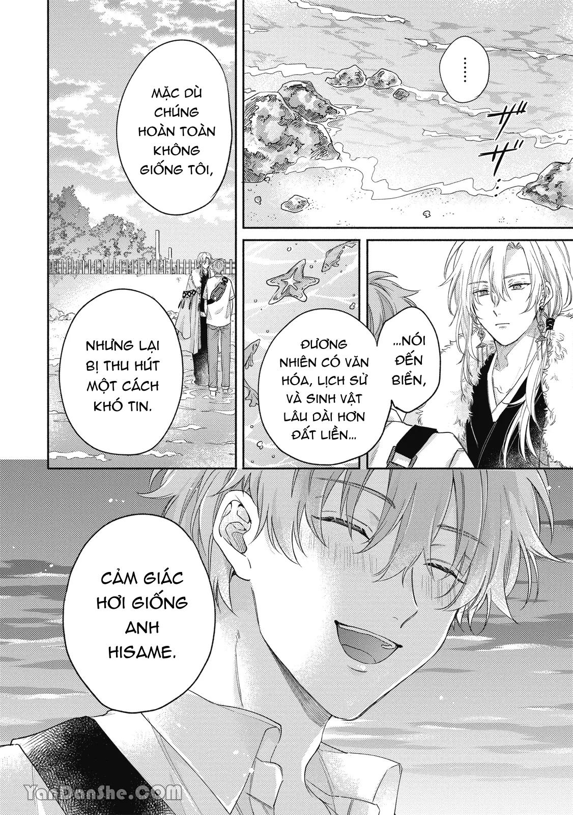Series BL Manga Chapter 19.1 - Next 