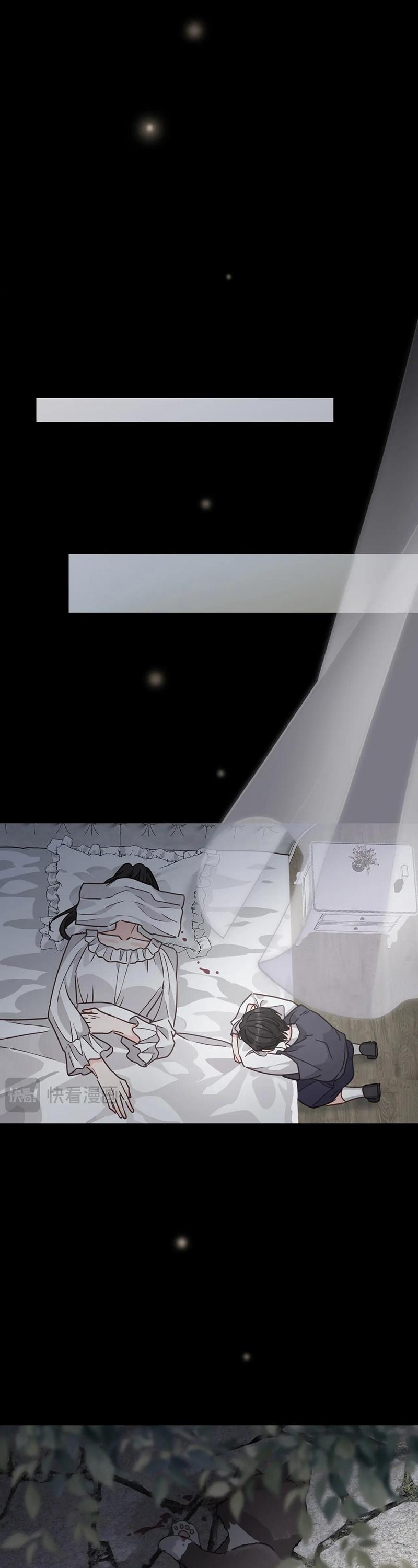Khốn Thú Chi Nhiễm Chapter 66 - Next Chapter 67