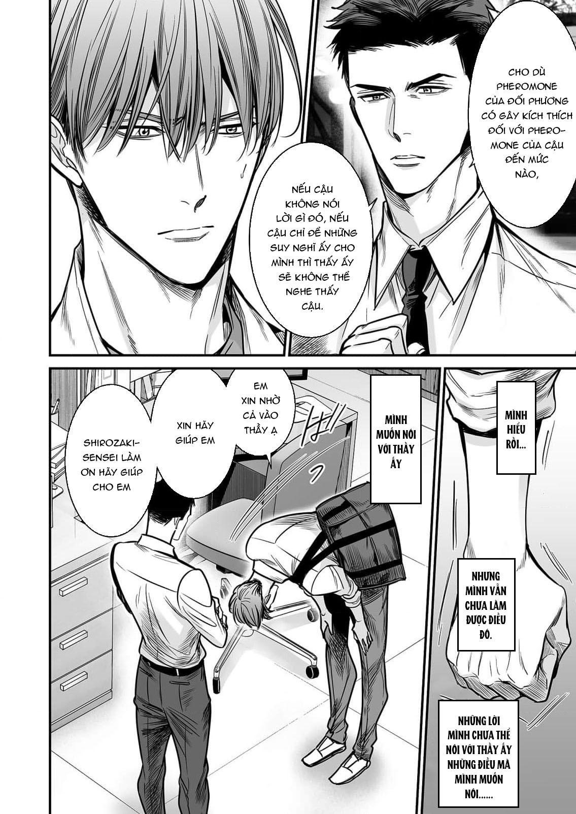 Series BL Manga Chapter 18.5 - Next 