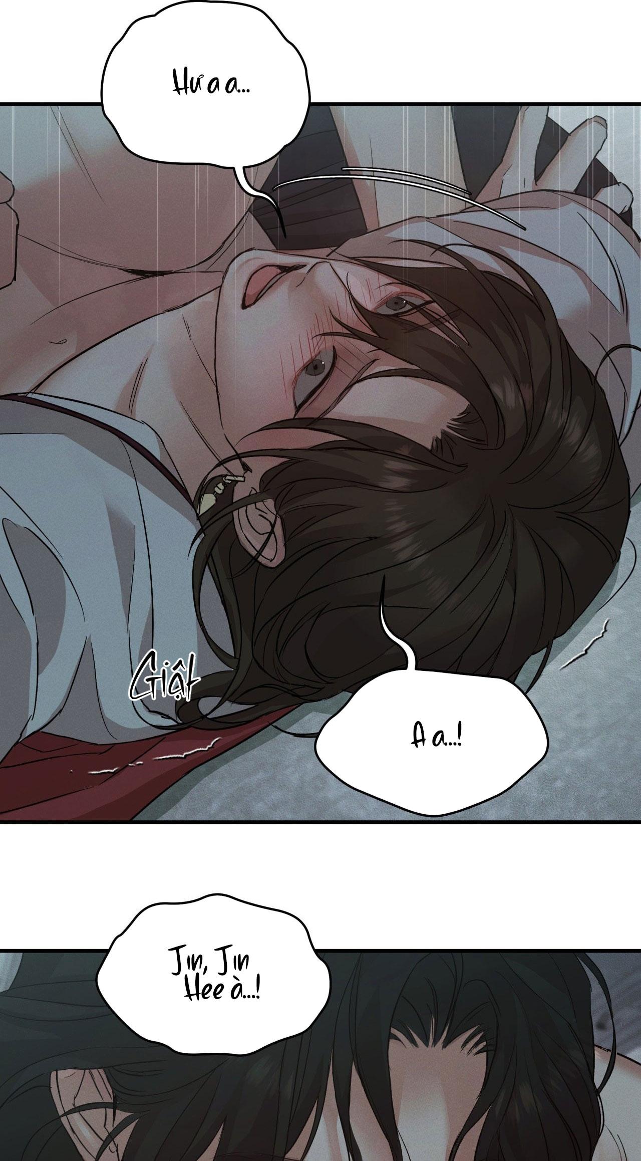 NIGHT END Chapter 2 - Next 