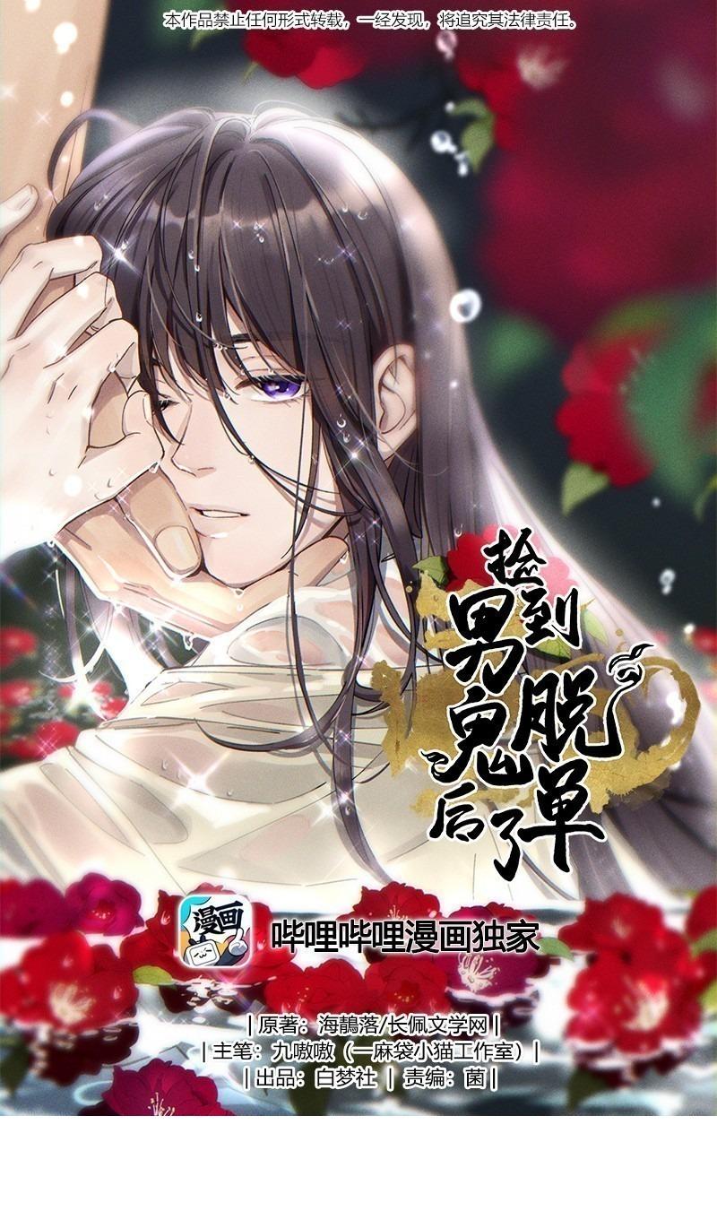 Quán cơm tỳ hưu Chapter 96 - Next 