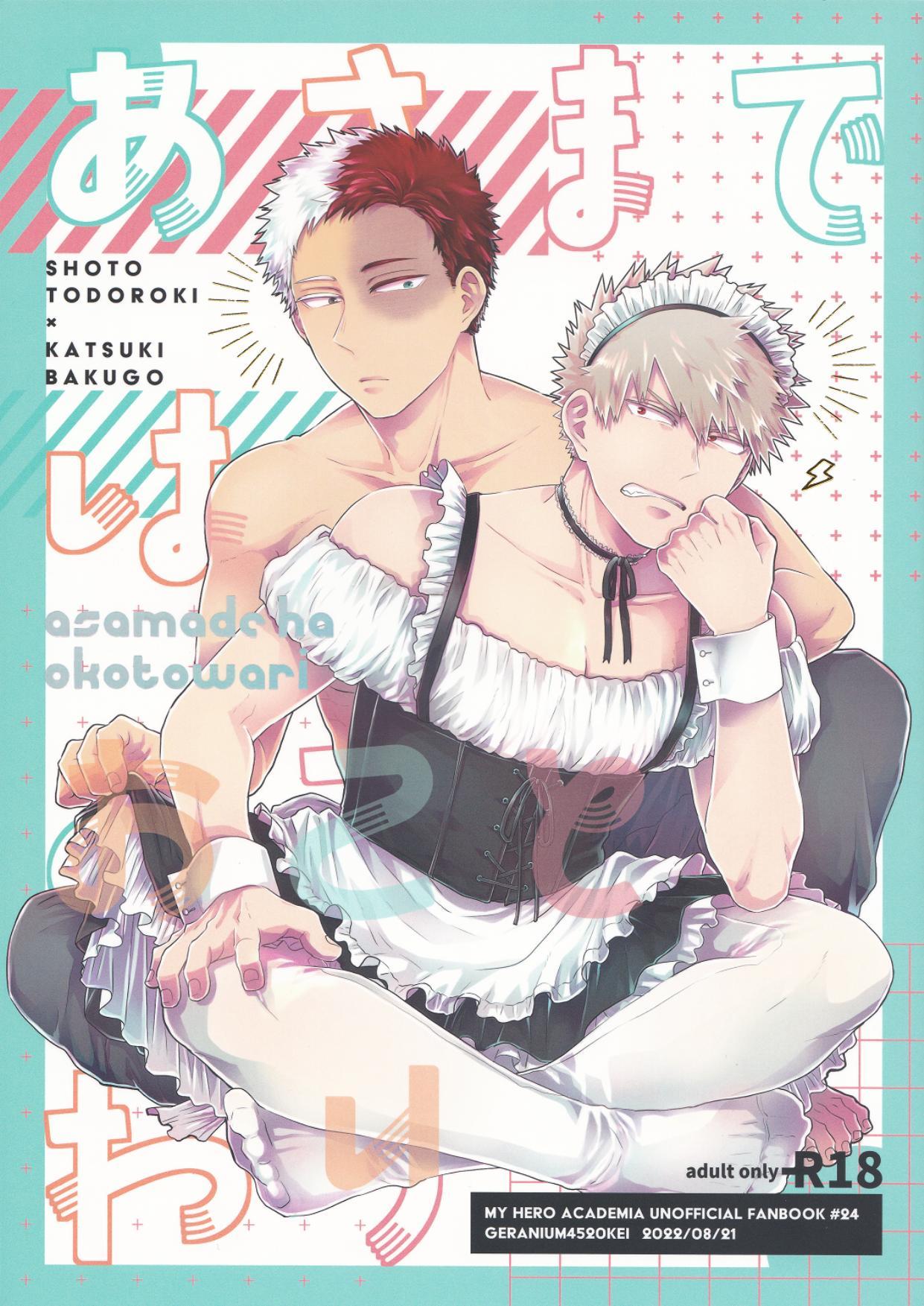 ONESHOT CƯNG MÀ NÓI Chapter 11 Todobakucosplay - Next 