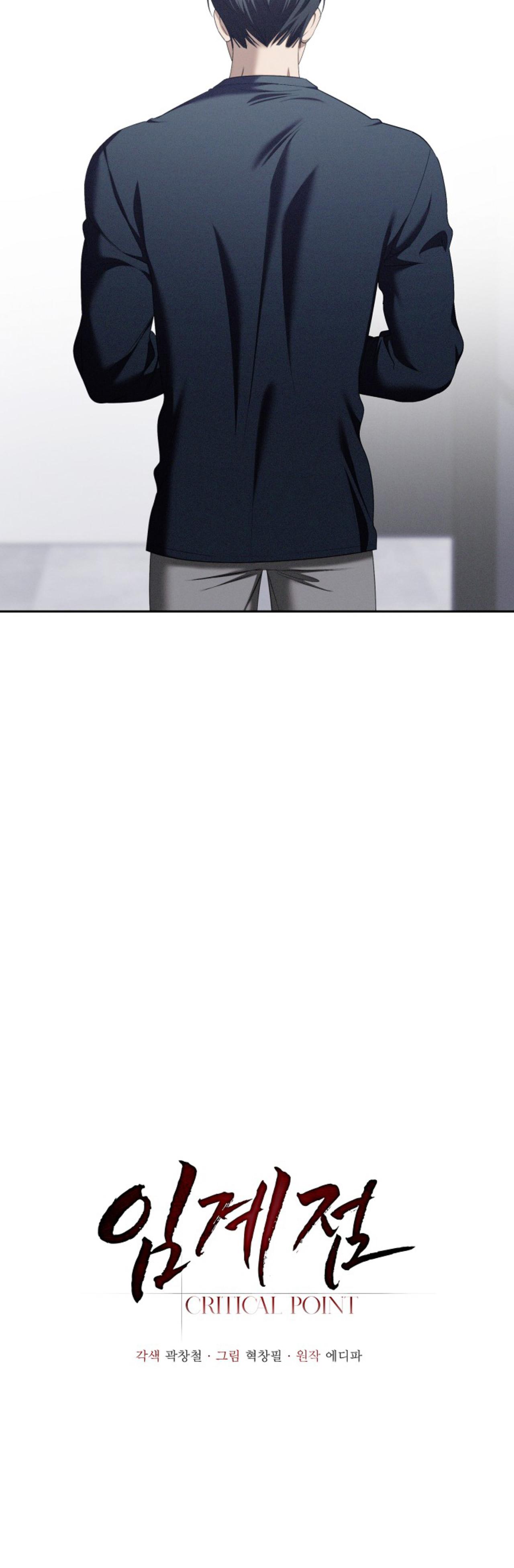 Critical Point Chapter 65 - Next Chapter 66
