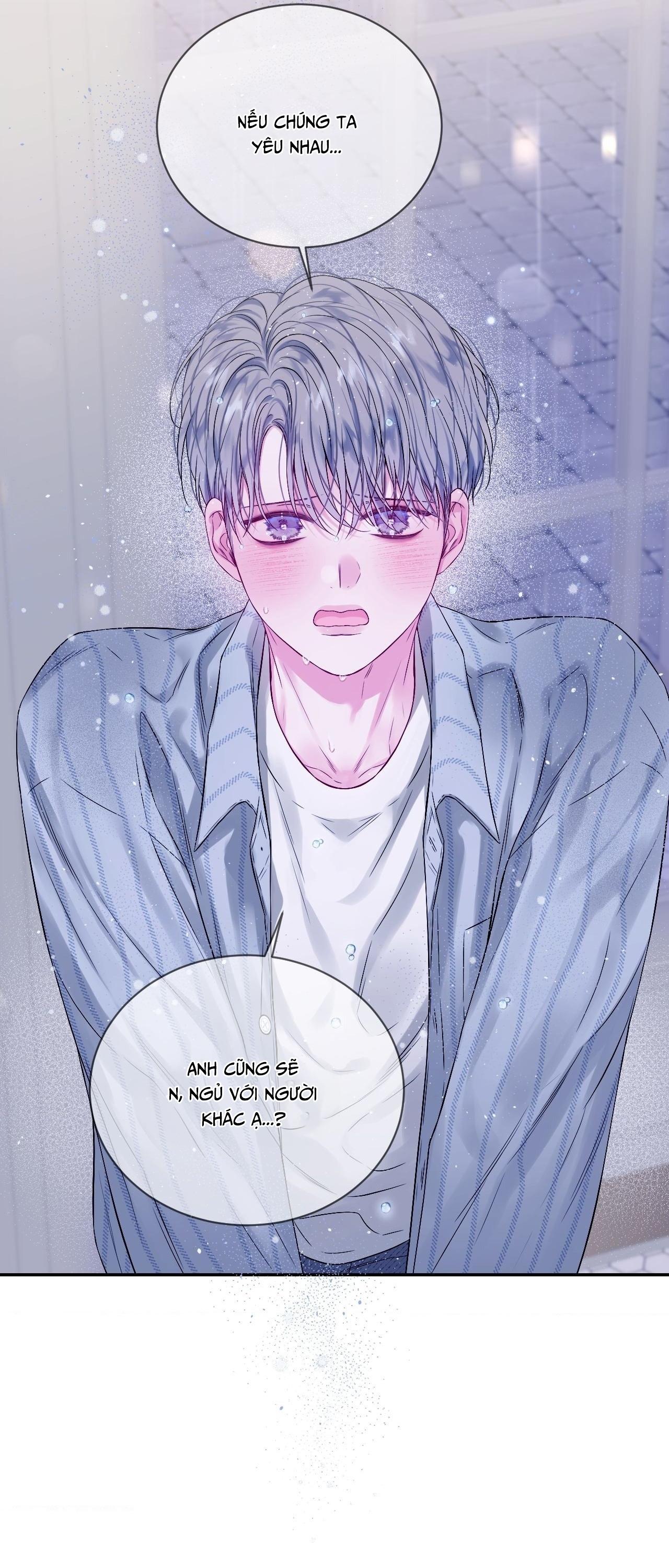 IMPERFECTLY US Chapter 11 - Next 
