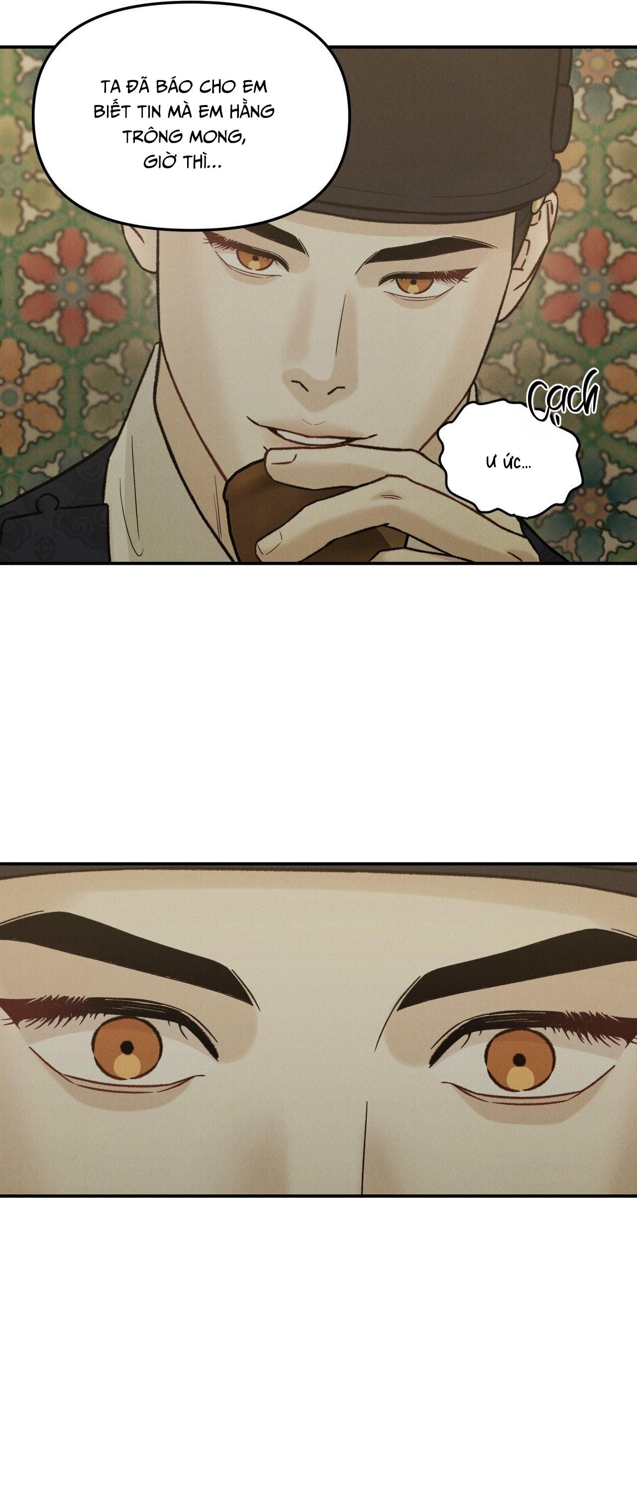 GALE OF THE GOD Chapter 26 - Next 